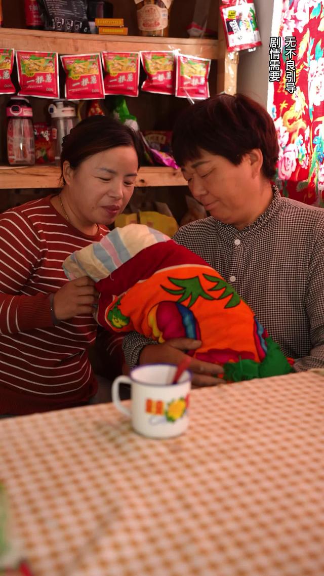 《父母愛情》劇照