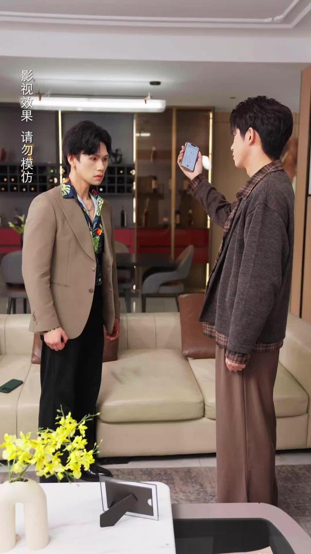 《葬禮當天我撕毀了遺書》劇照
