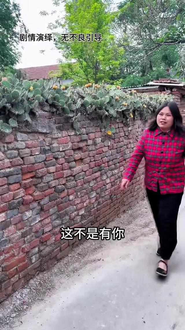 《黃土婚約》劇照
