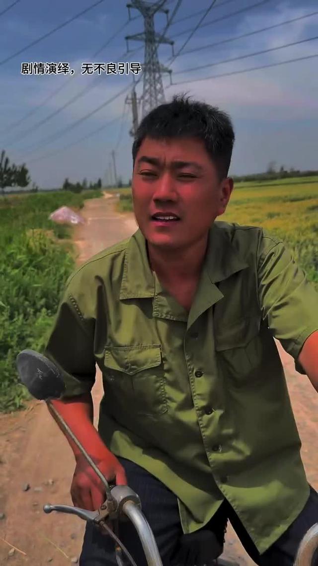 《黃土婚約》劇照