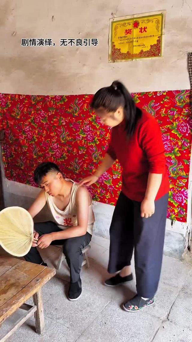 《黃土婚約》劇照