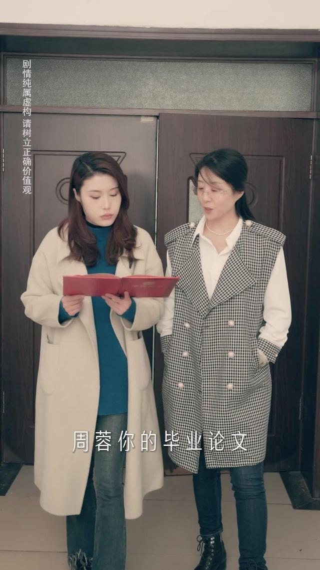 《鄉村贅婿，我在離婚後開始暴富》劇照