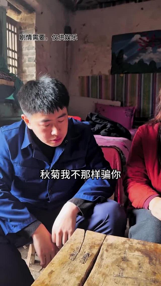 《雙婚喜事》劇照
