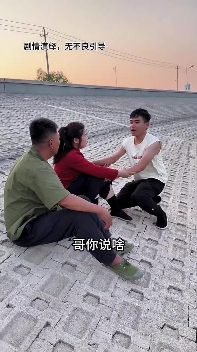 《黃土婚約》劇照