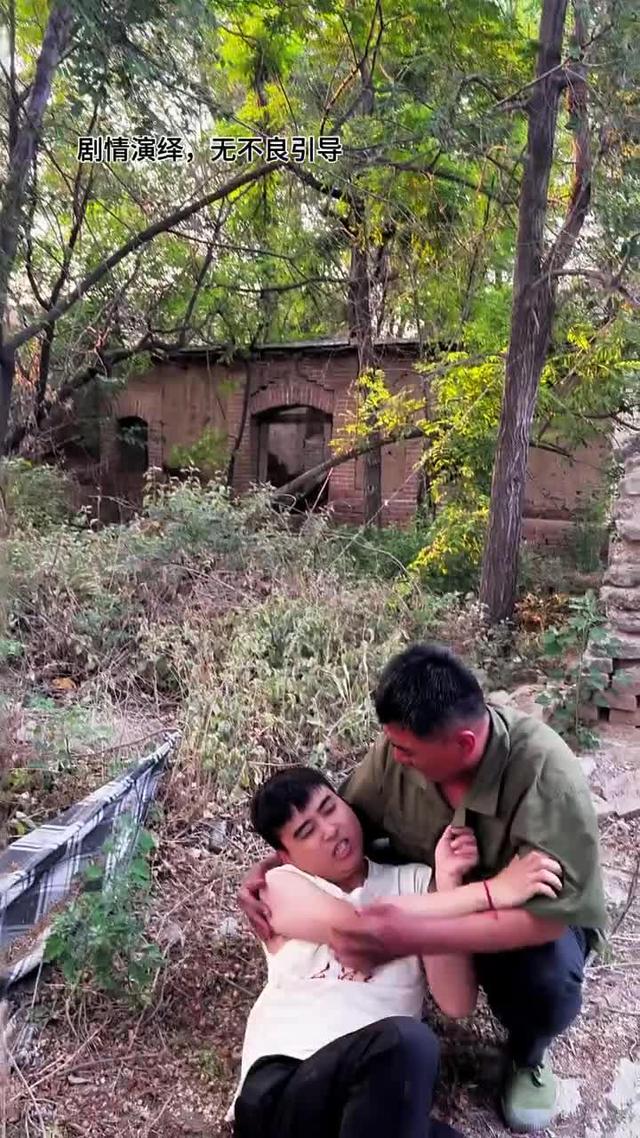 《黃土婚約》劇照