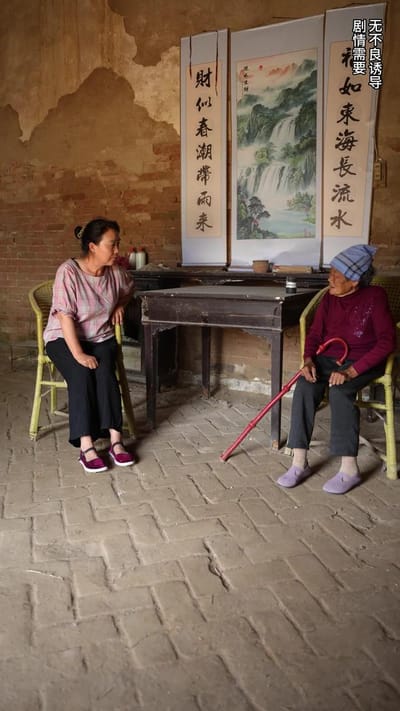 《父母愛情》劇照