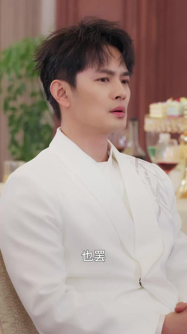 《錯把仙尊當路人》劇照