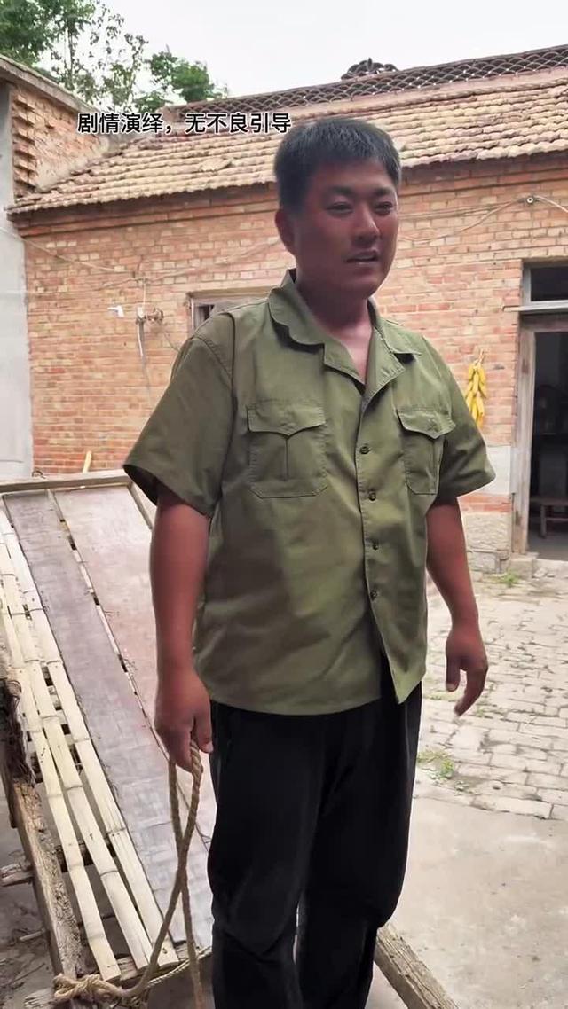 《黃土婚約》劇照