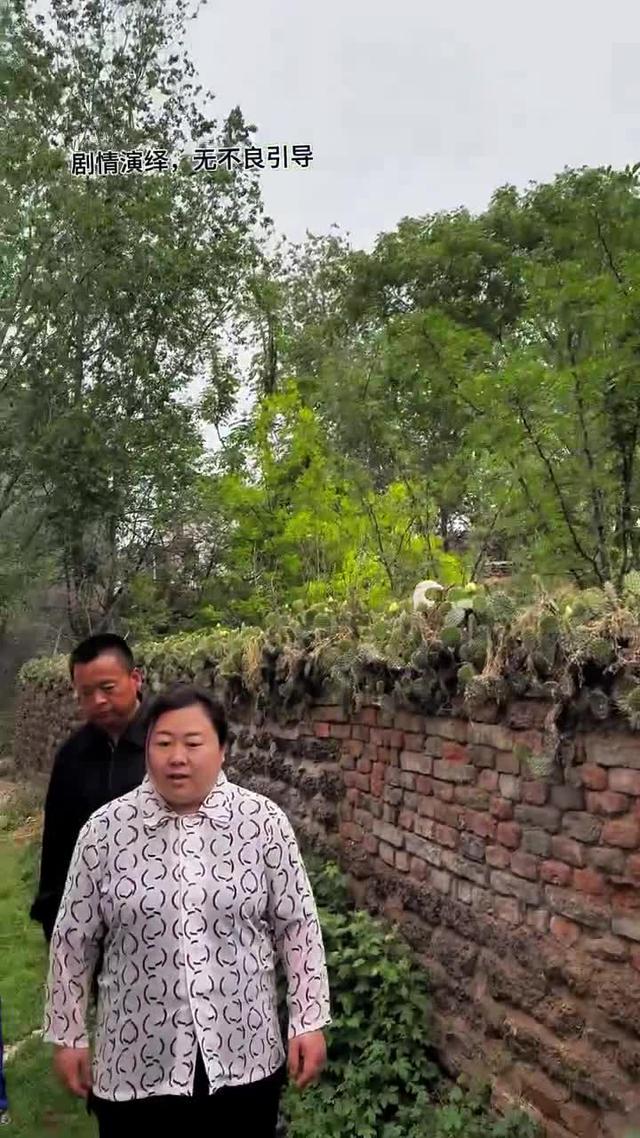 《黃土婚約》劇照