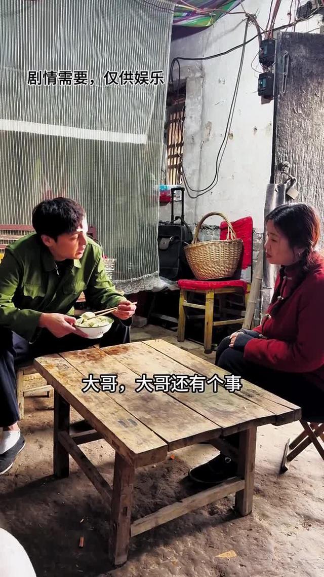 《雙婚喜事》劇照
