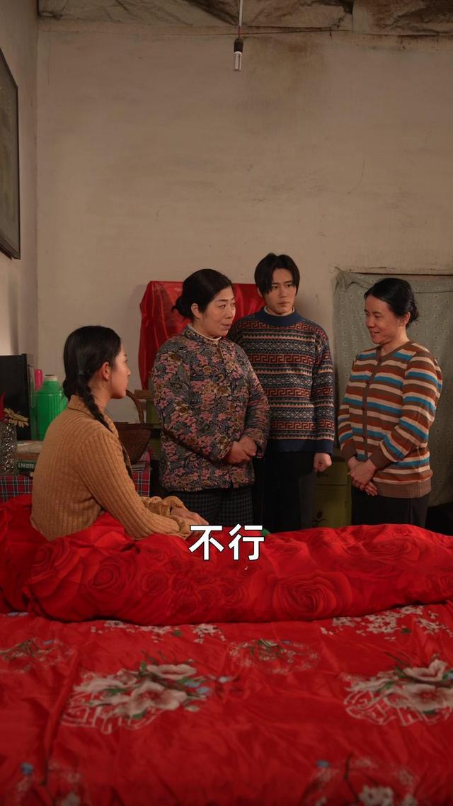 《福祸换姻缘》剧照