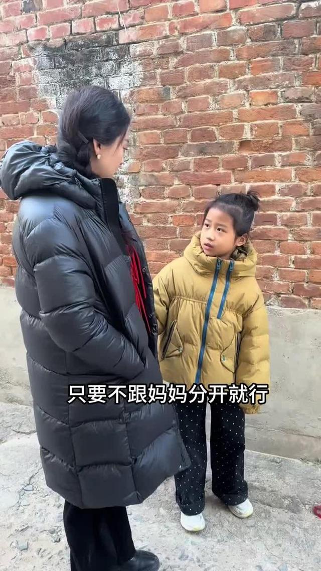 《後來有了家》劇照
