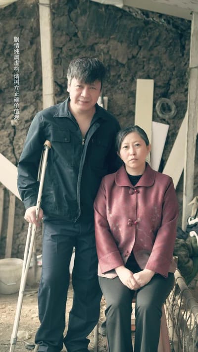 《鄉村贅婿，我在離婚後開始暴富》劇照
