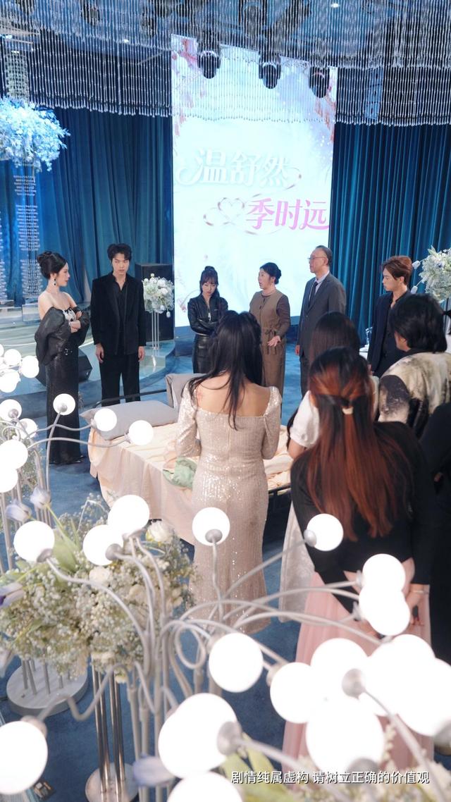 《大婚前夕我亮出所有底牌》劇照