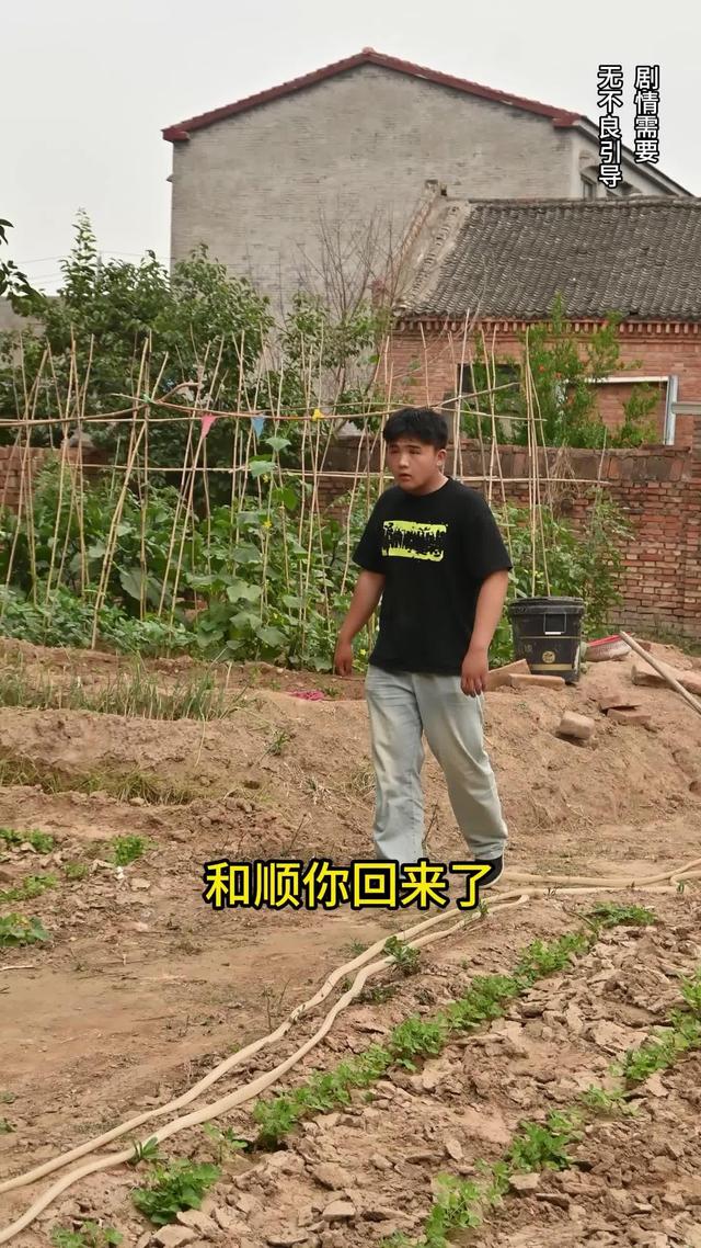 《父母愛情》劇照