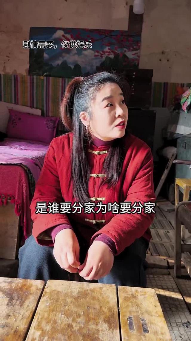 《雙婚喜事》劇照