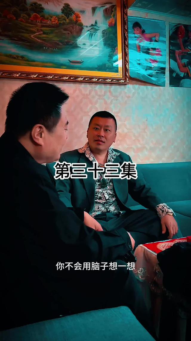 《乡村迷案》剧照