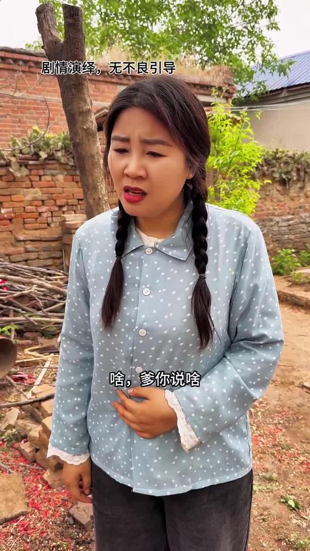 《黃土婚約》劇照