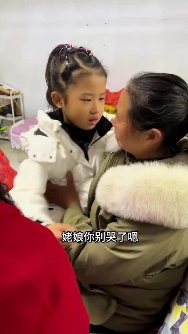 《後來有了家》劇照
