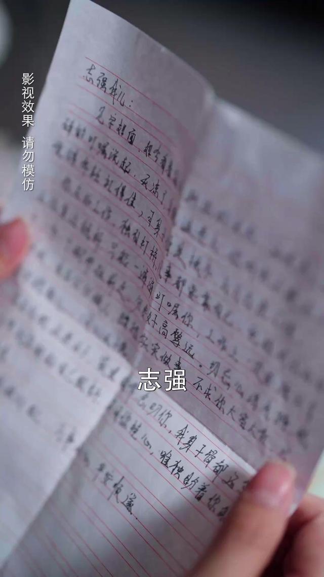 《葬礼当天我撕毁了遗书》剧照