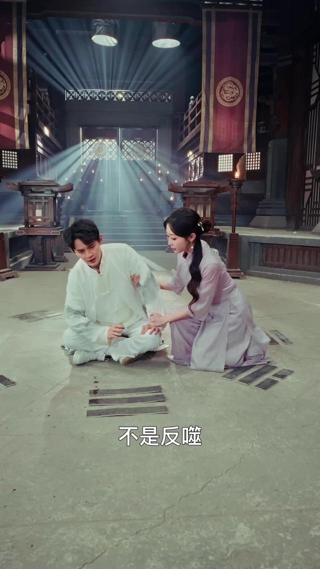 《錯把仙尊當路人》劇照