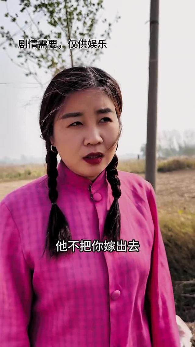 《雙婚喜事》劇照