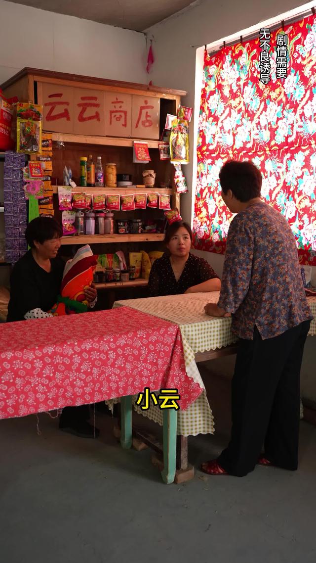 《父母愛情》劇照