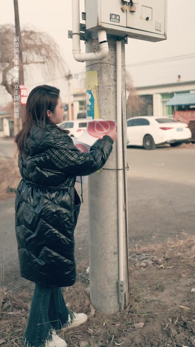 《鄉村贅婿，我在離婚後開始暴富》劇照