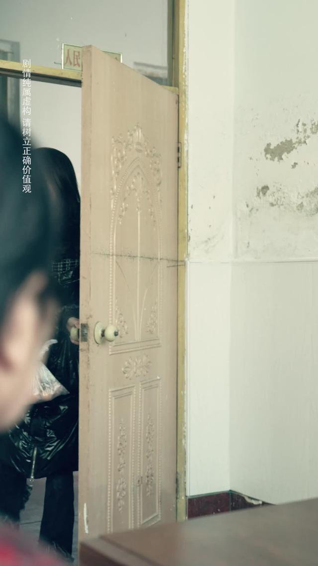 《鄉村贅婿，我在離婚後開始暴富》劇照