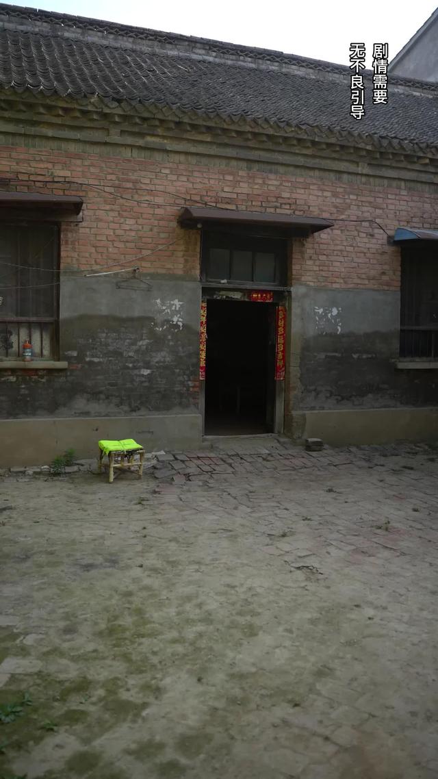 《父母愛情》劇照
