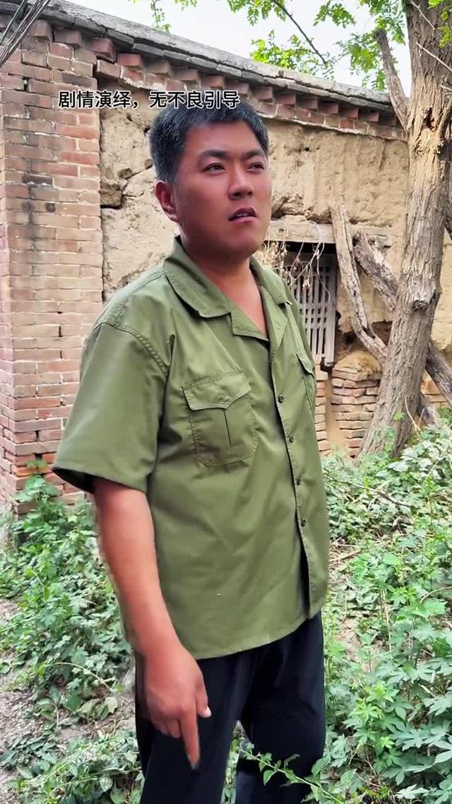 《黃土婚約》劇照