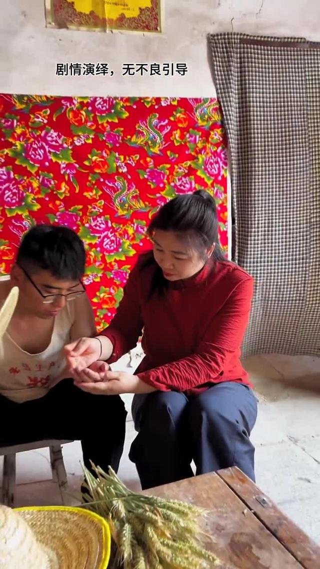 《黃土婚約》劇照