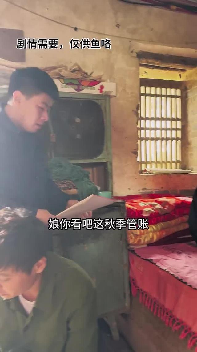 《雙婚喜事》劇照