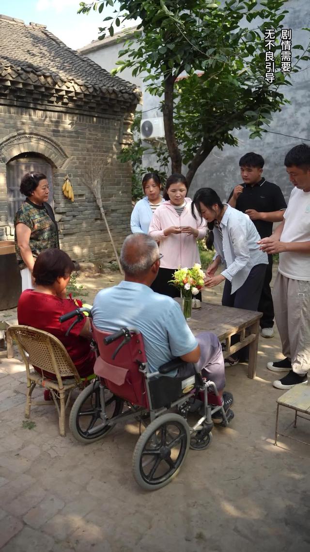 《父母愛情》劇照