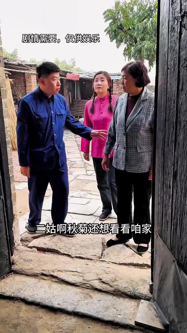 《雙婚喜事》劇照