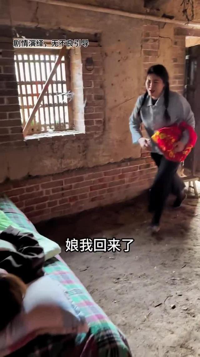 《黃土婚約》劇照