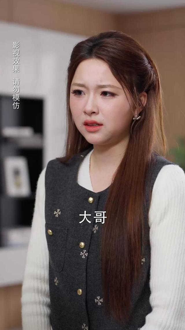 《葬禮當天我撕毀了遺書》劇照