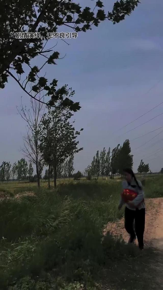 《黃土婚約》劇照