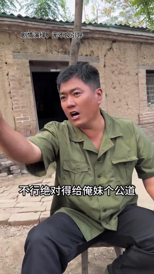《黃土婚約》劇照