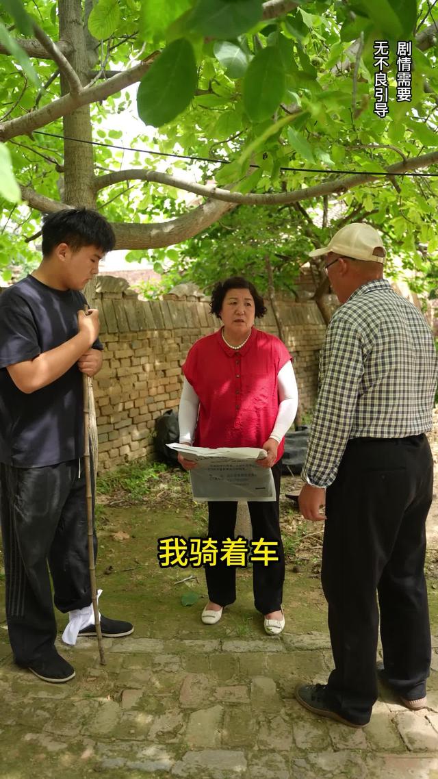 《父母愛情》劇照
