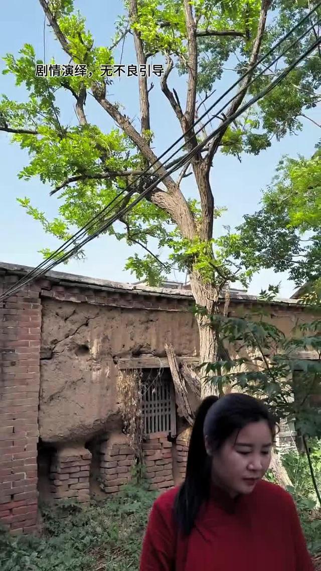 《黃土婚約》劇照