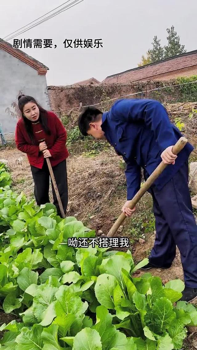 《雙婚喜事》劇照