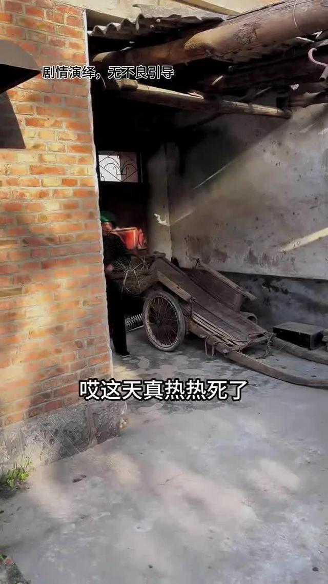 《黃土婚約》劇照