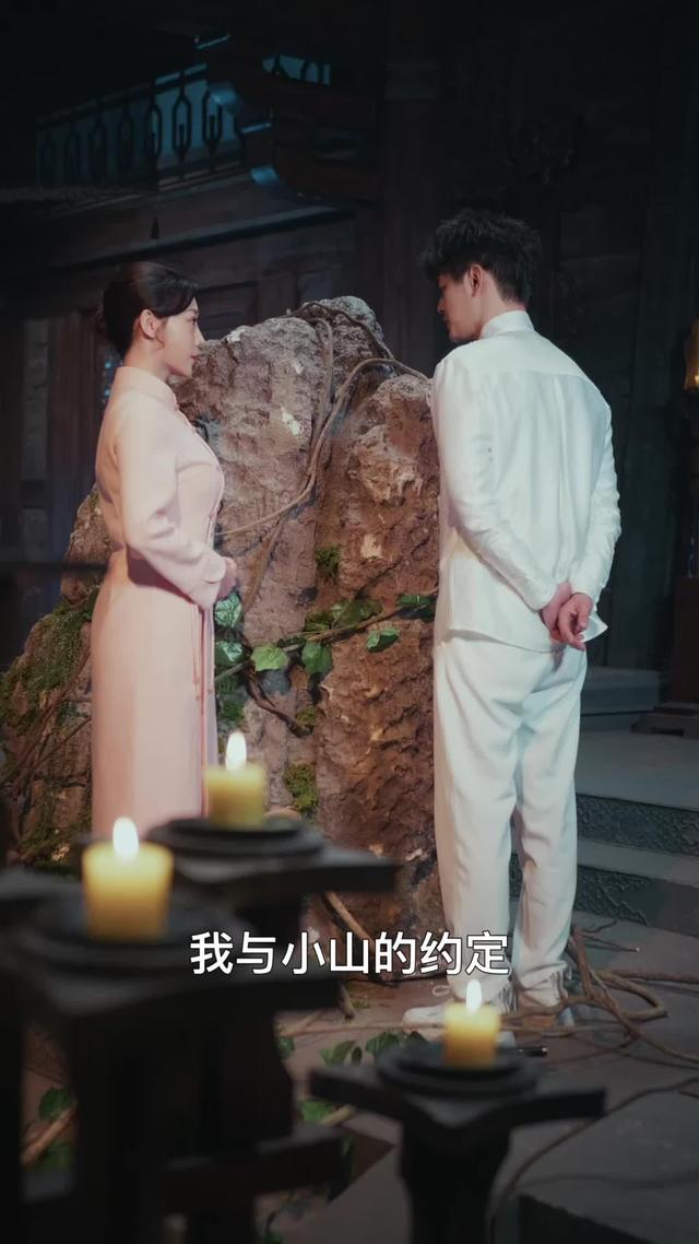 《錯把仙尊當路人》劇照