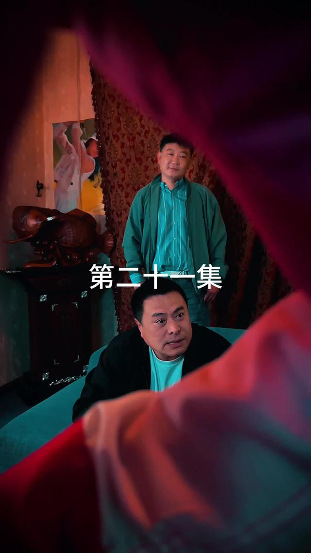 《乡村迷案》剧照