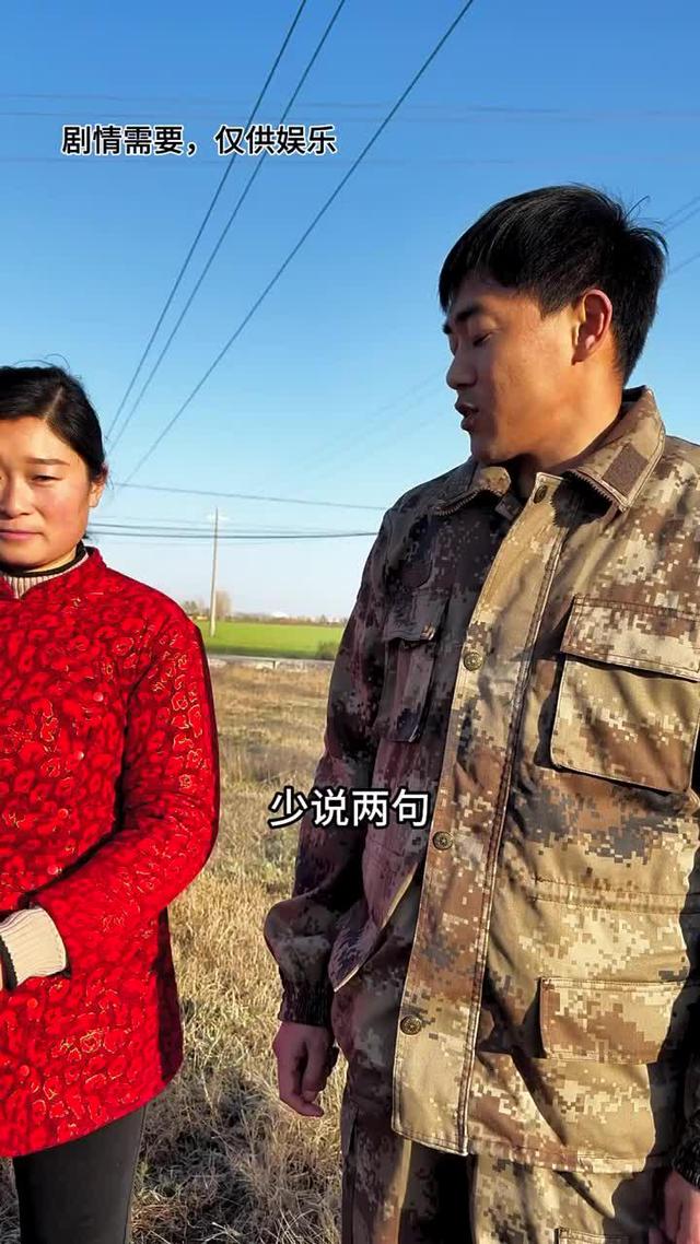 《雙婚喜事》劇照