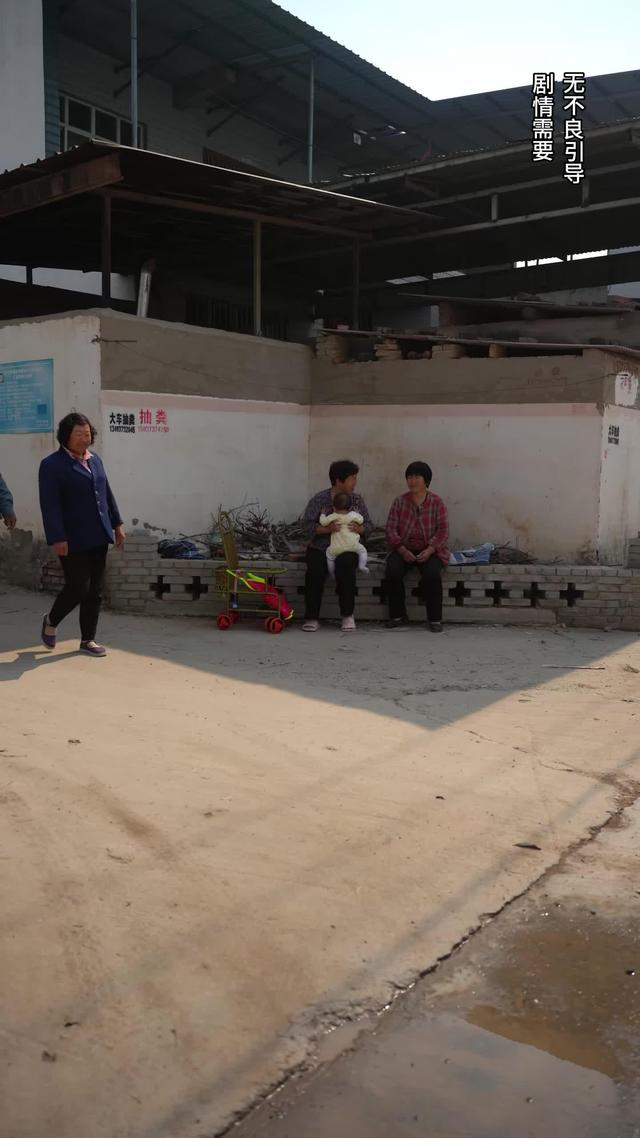 《父母愛情》劇照
