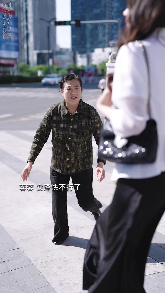 《田女士，讓他出局了》劇照