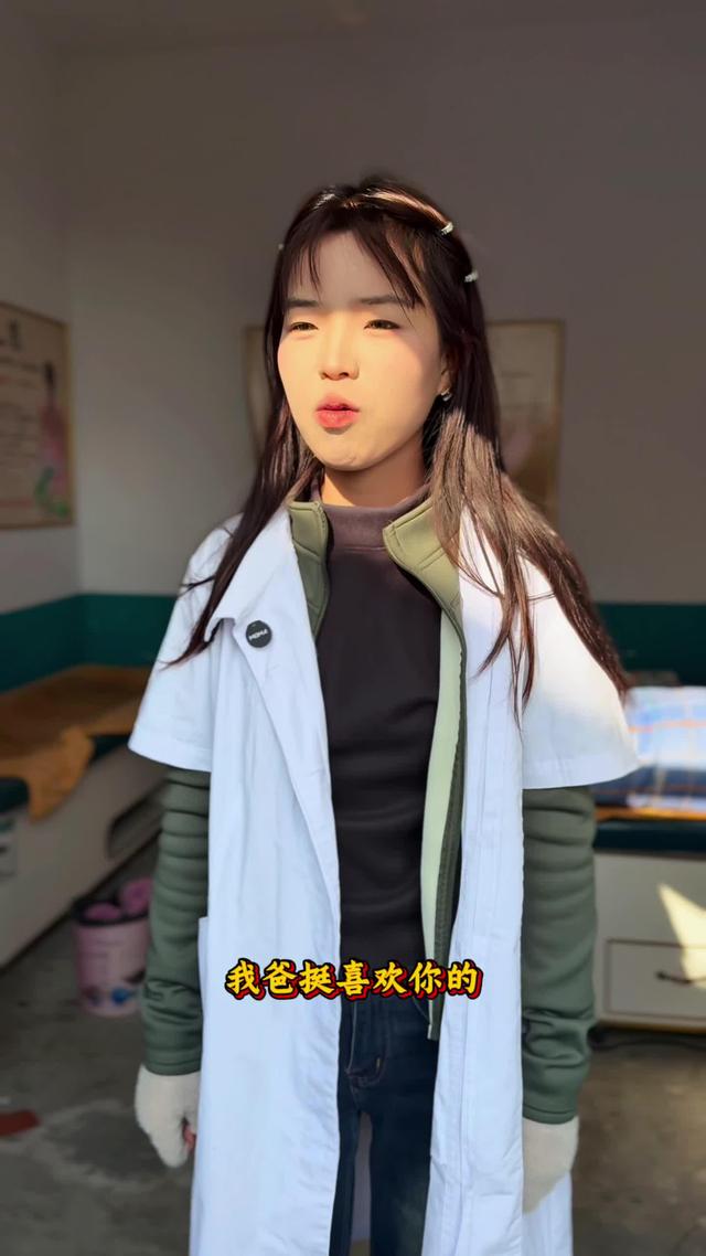 《屋簷下的晚情》劇照