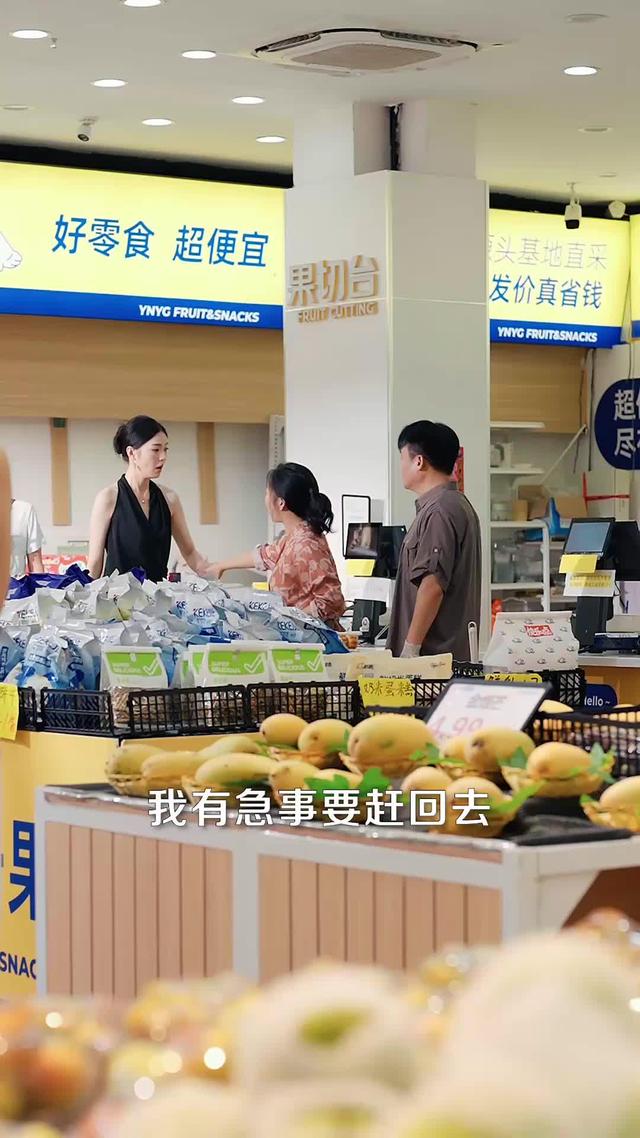 《给你蜜糖，却还我砒霜》剧照